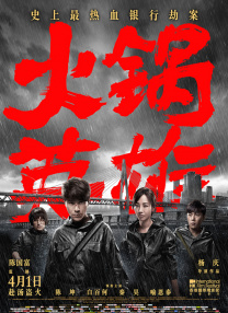 国产123在线观看